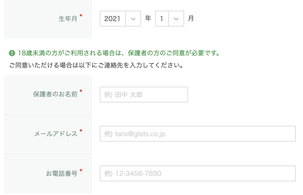 __________2021-03-05_10.25.50.png
